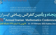 برگزاری پنجاه یکمین کنفرانس بین المللی ریاضی دانشگاه کاشان