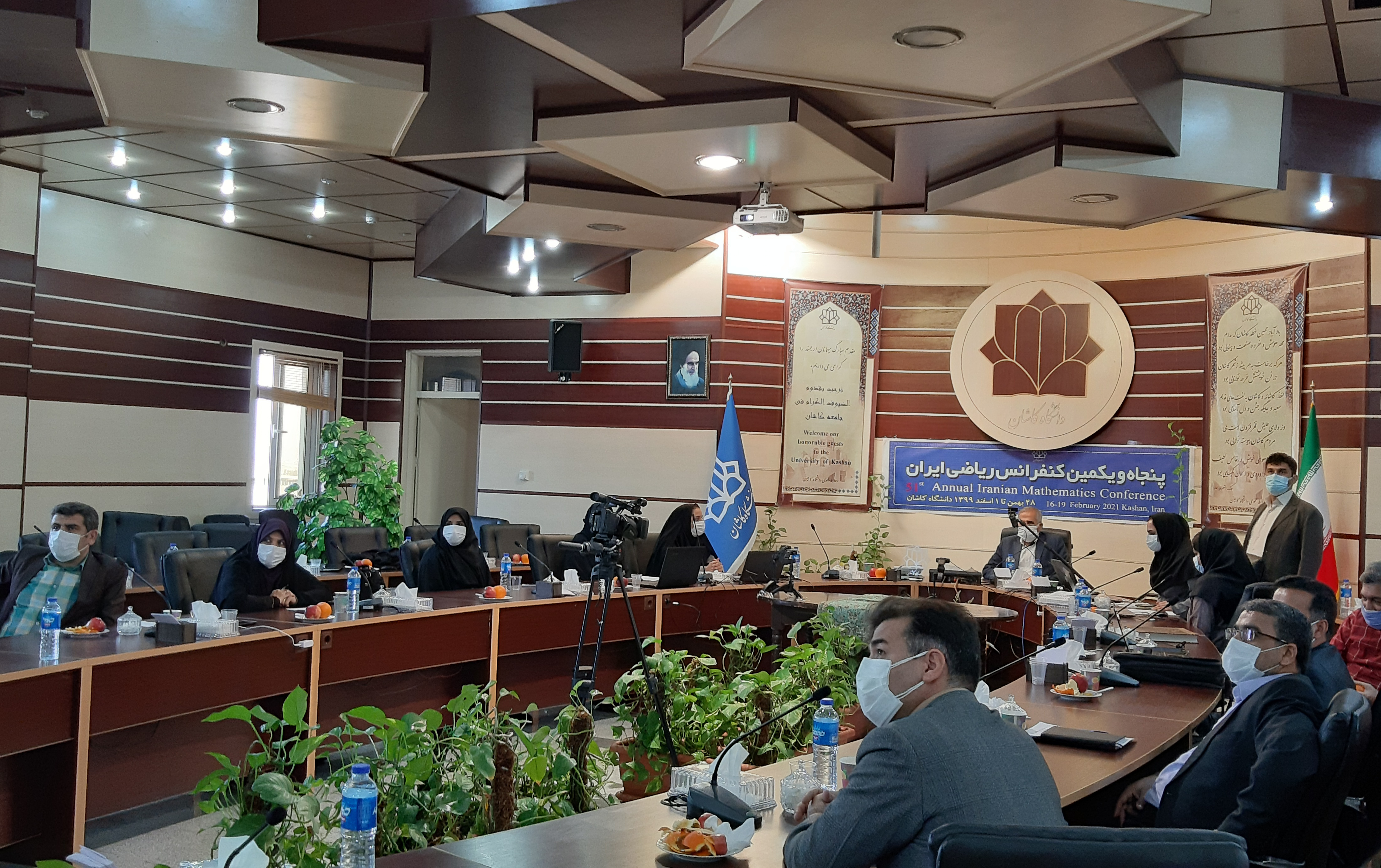 آغاز کار پنجاه یکمین کنفرانس بین‌المللی ریاضی پیام وزیر علوم دانشگاه کاشان