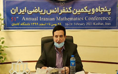 رییس دانشگاه کاشان: ریاضیات اسلامی ابزار تحقق علوم انسانی