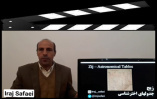 آشنایی زیج زبان ایرج صفایی مسئول رصدخانه دانشگاه کاشان