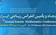 کنفرانس ترویج ریاضی، پایان ماراتن پنجاه یکمین کنفرانس بین المللی ریاضی ایران