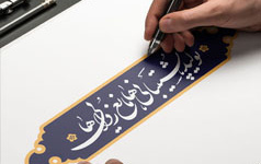 دکتر زراعت عنوان کرد: نقش جامعه دانشگاهی تحقق شعار سال ۱۴۰۰