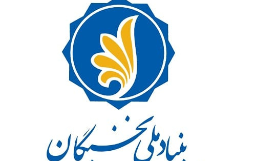 کسب گواهی ثبت اختراع بنیاد ملی نخبگان طرح دانشجوی کارشناسی ارشد مهندسی مکانیک دانشگاه کاشان