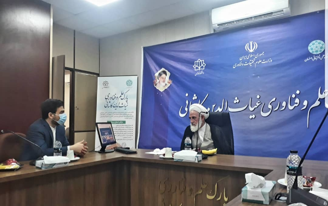 بازدید آیت‌الله سلیمانی نماینده ولی فقیه امام جمعه کاشان پارک علم فناوری غیاث الدین کاشانی