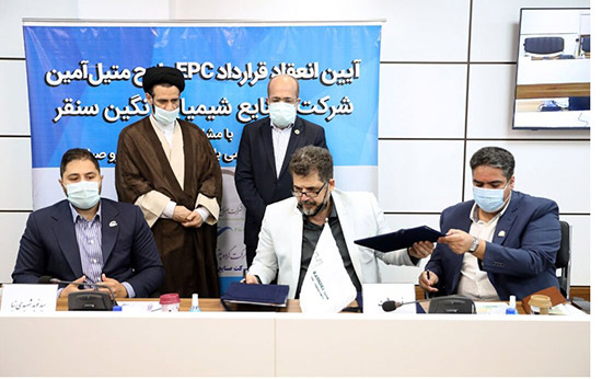 امضا قرارداد نخستین طرح تولید متیل آمین کشور توسط شرکت فناور مستقر پارک علم فناوری کاشان