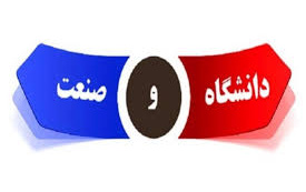 انعقاد بیش ۳۱ میلیارد ریال طرح پژوهشی دانشگاه کاشان صنایع سازمان‌های بیرونی