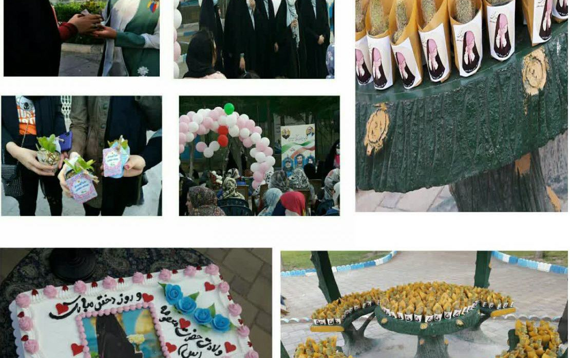 برگزاری شادیانه میلاد حضرت معصومه (س) جشن روز دختر