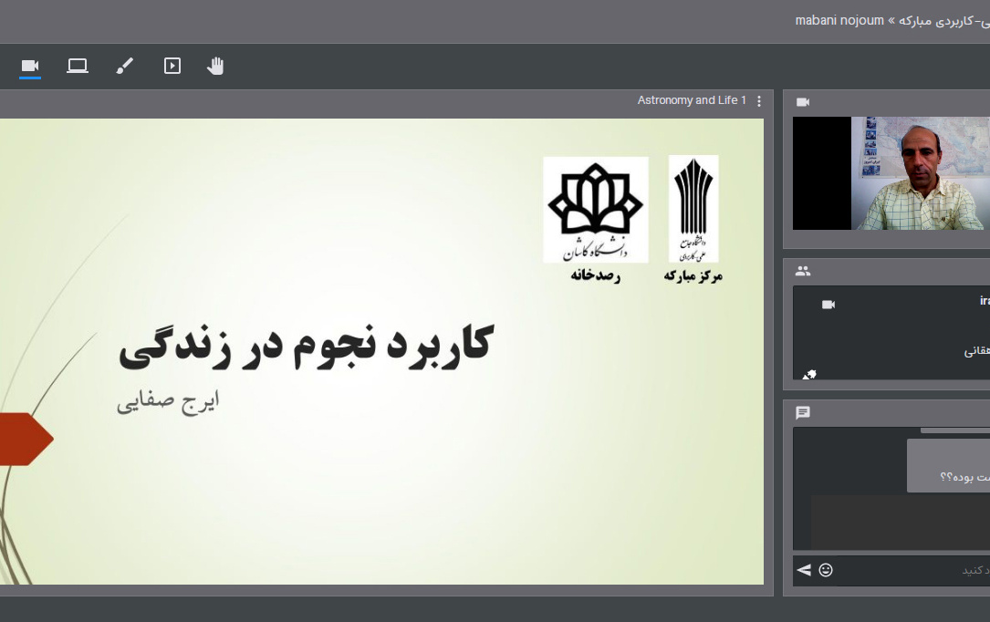 دوره آموزشی آشنایی کاربرد نجوم زندگی روزهای یکشنبه ۳۰ خرداد ۶ تیر ۱۴۰۰ برگزار شد