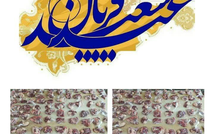 اجرایی رزمایش مواسات همدلی دانشگاه کاشان