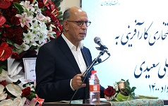 دکتر علی سعیدی: تمام افرادی زمینه علمی کار آفرینی خدمات مردم ارائه می دهند، خیر هستند