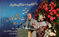 استاندار اصفهان: خیرین افتخارات حامیان نظام جمهوری اسلامی هستند