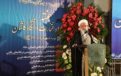 آیت الله سلیمانی: دانشگاه باید راستای فزایندگی علوم نقش آفرین باشد