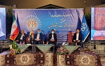 گردهمایی شرکت های فناور خلاق پارک علم فناوری غیاث الدین کاشانی