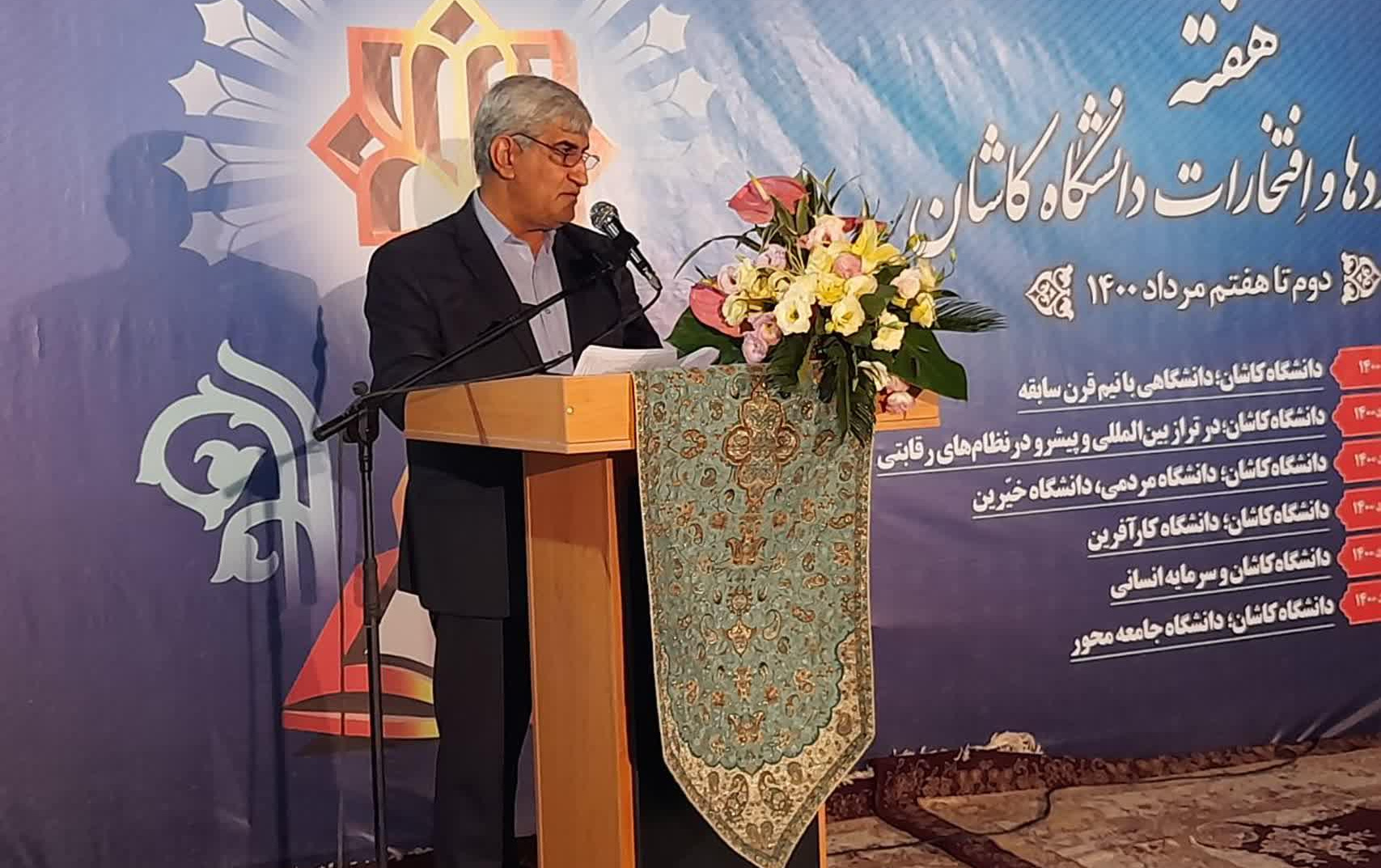استاد دانشگاه باید درد آشنا مشکل گشای مردم باشد