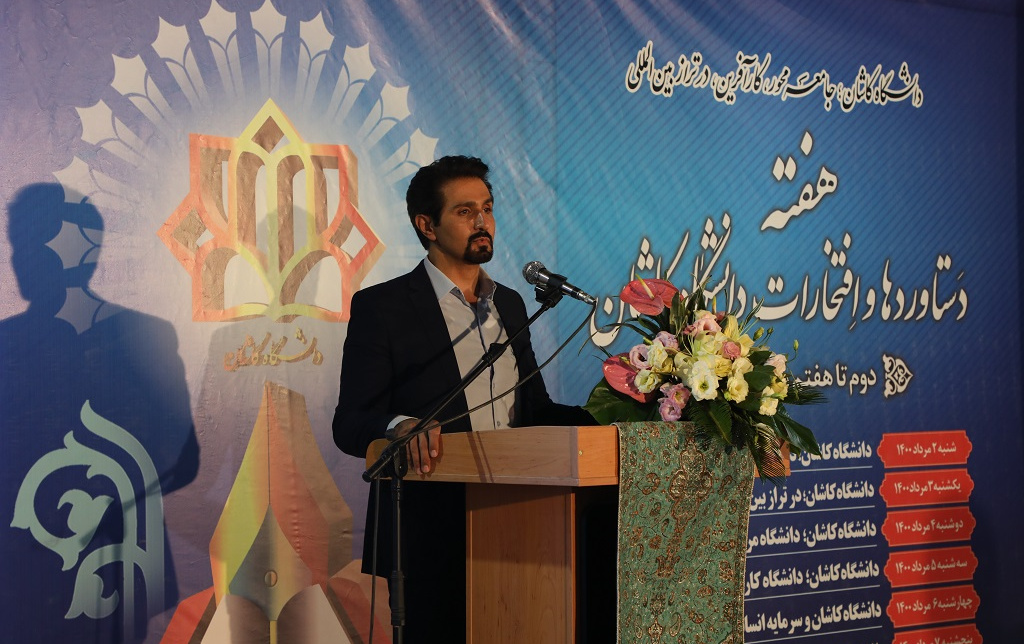 شهردار کاشان: حل مسائل شهری بهره مندی دانش دانشگاهیان مرتفع می شود