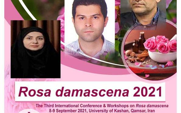 مهلت ارسال مقاله سومین کنفرانس بین المللی گل محمدی تمدید شد
