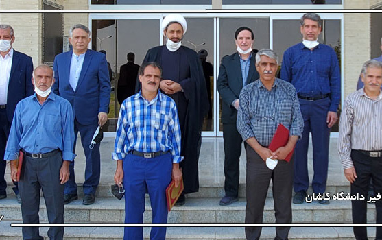 جمعی بازنشستگان یکسال اخیر دانشگاه کاشان