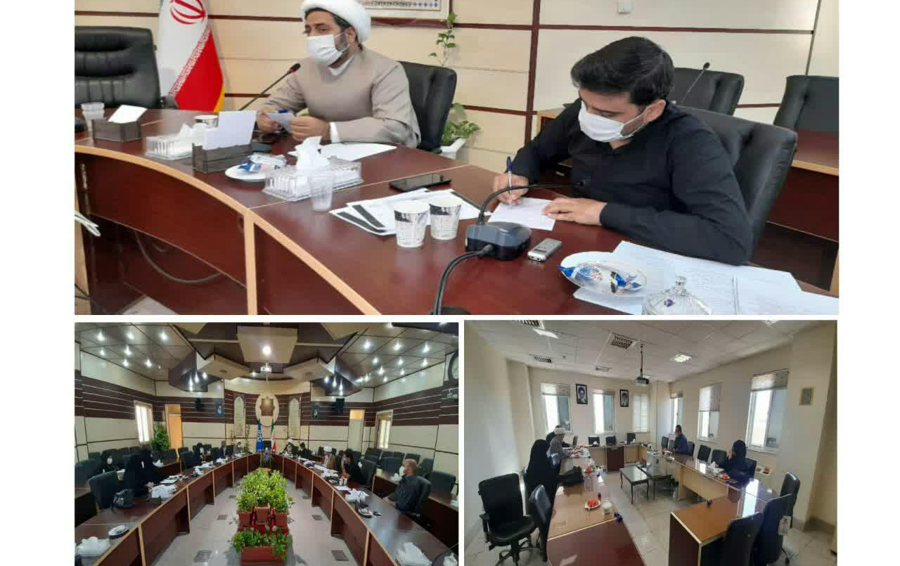 ‌برگزاری جلسه مشورتی مرکز نیکوکاری کریمه اهل بیت سلام الله علیها