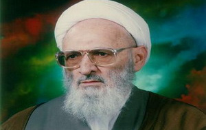 پیام تسلیت رئیس دانشگاه کاشان مناسبت ارتحال علامه حسن زاده آملی