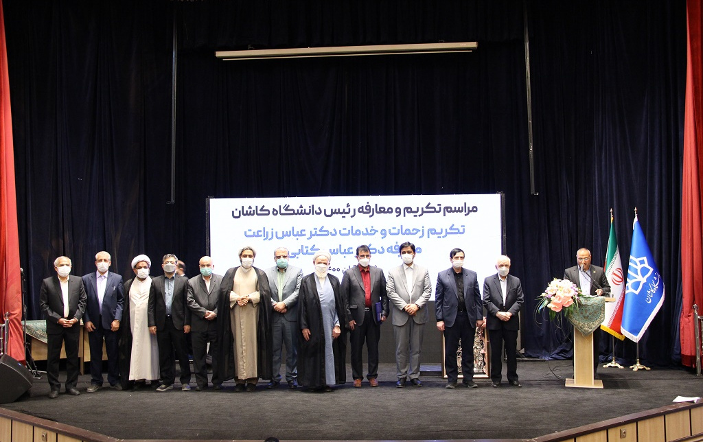 گزارش تصویری مراسم تکریم معارفه رئیس دانشگاه کاشان