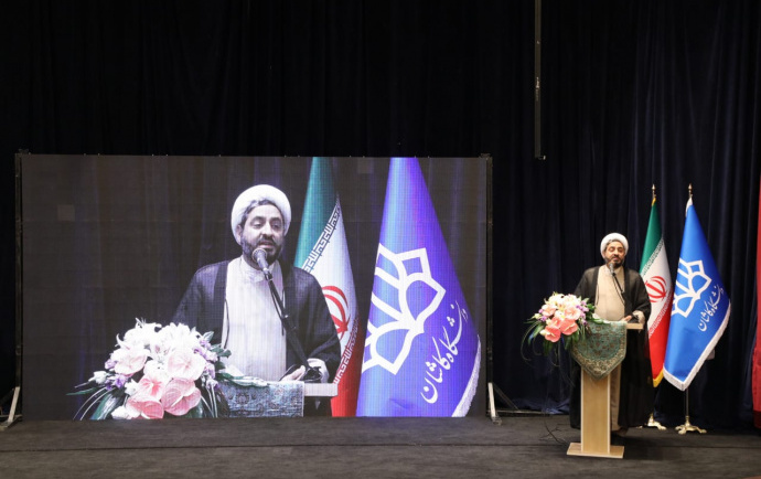 بیانات مسئول نهاد رهبری مراسم تکریم معارفه رئیس دانشگاه کاشان