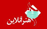 افتتاح یک گالری جدید کاشان نمایش آثار عباس اکبری | نگاهی کاشی‌های درپوش کندوی عسل