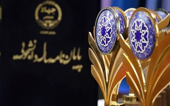 پایان نامه دانشآموخته دکترای دانشگاه کاشان اثر برگزیده نوزدهمین جشنواره ملی پایان نامه سال شد