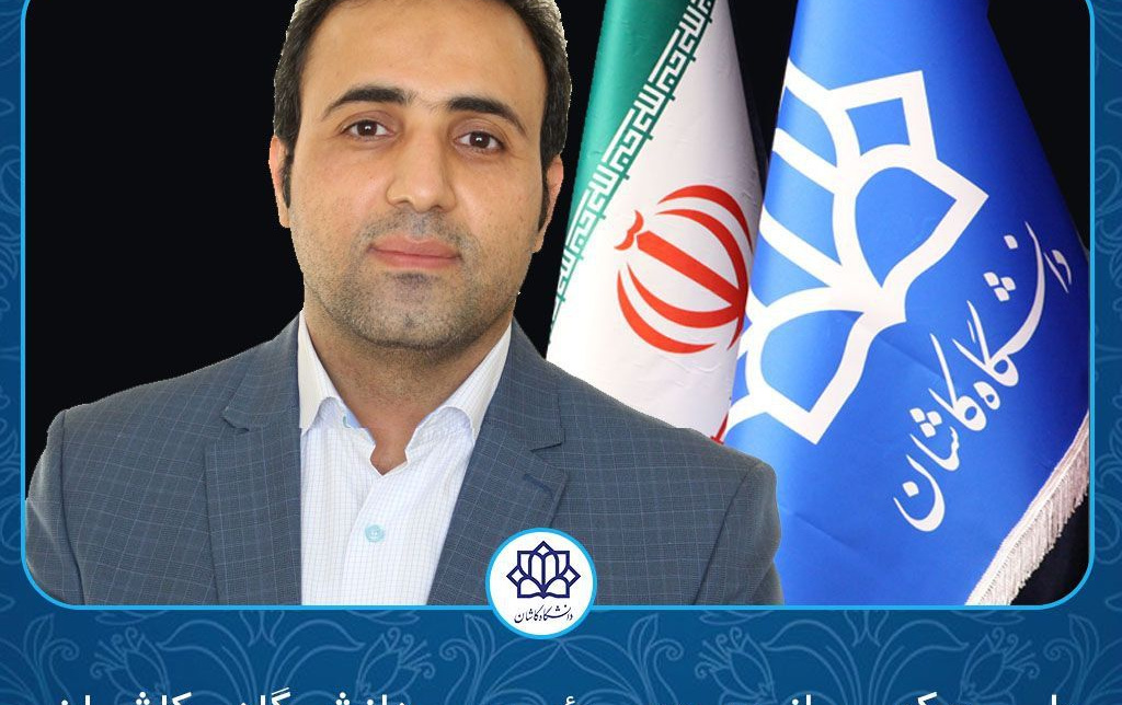 دکتر روح الله میرزایی سمت معاون دانشجویی دانشگاه منصوب شد.
