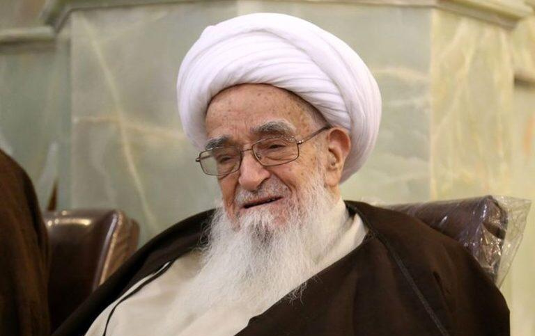 پیام تسلیت ریاست دانشگاه کاشان مناسبت درگذشت "آیت الله العظمی صافی گلپایگانی"
