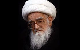 پیام تسلیت دفتر نهاد رهبری دانشگاه کاشان مناسبت ارتحال آیت الله العظمی صافی گلپایگانی
