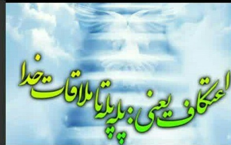 گزارش کلی شروع تا پایان ویژه برنامه خلوتگاه مجازی