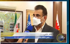 گزارش صدا سیما فعالیت‌های مدیریت سبز دانشگاه کاشان