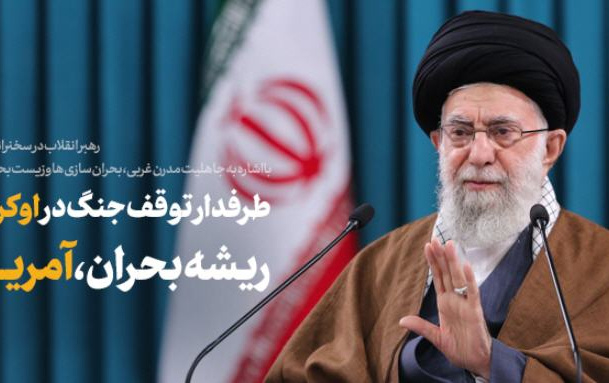 رهبر معظم انقلاب اسلامی سخنرانی تلویزیونی مناسبت عید سعید مبعث: