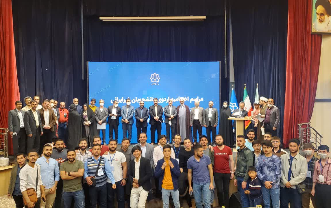 مراسم اختتامیه اردوی دانشجویان غیر ایرانی دانشگاه بین المللی امام خمینی (ره) دانشگاه کاشان
