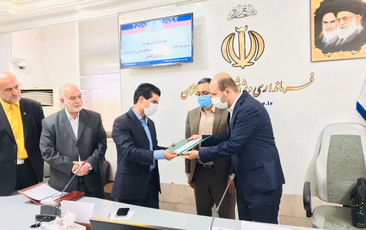 عضو هیات علمی دانشگاه کاشان سرپرست اداره میراث فرهنگی، گردشگری صنایع دستی شهرستان کاشان شد