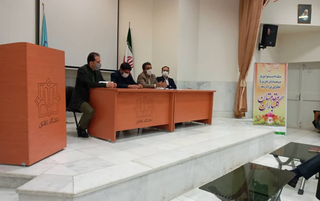 سرای نوآوری دانشکده علوم انسانی حقوق دانشگاه کاشان ایجاد می شود