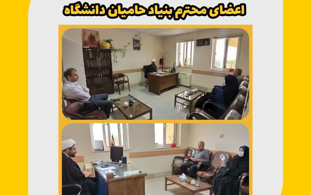 دیدار مسئول نهاد نمایندگی مقام معظم رهبری دانشگاه اعضای محترم بنیاد حامیان دانشگاه کاشان