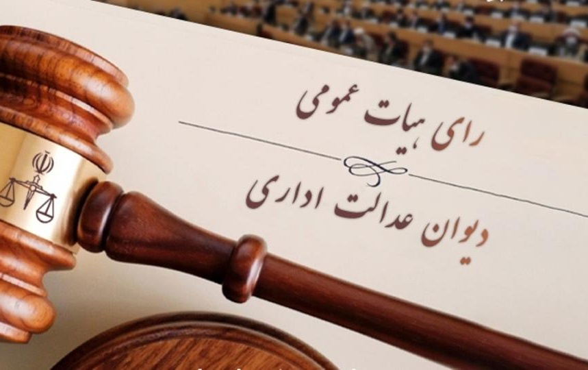ابطال بخشی دفترچه راهنمای آزمون کارشناسی ارشد ۹۹ درباره دانشجویان انصرافی سهمیه ایثارگری استفاده کرده‌اند
