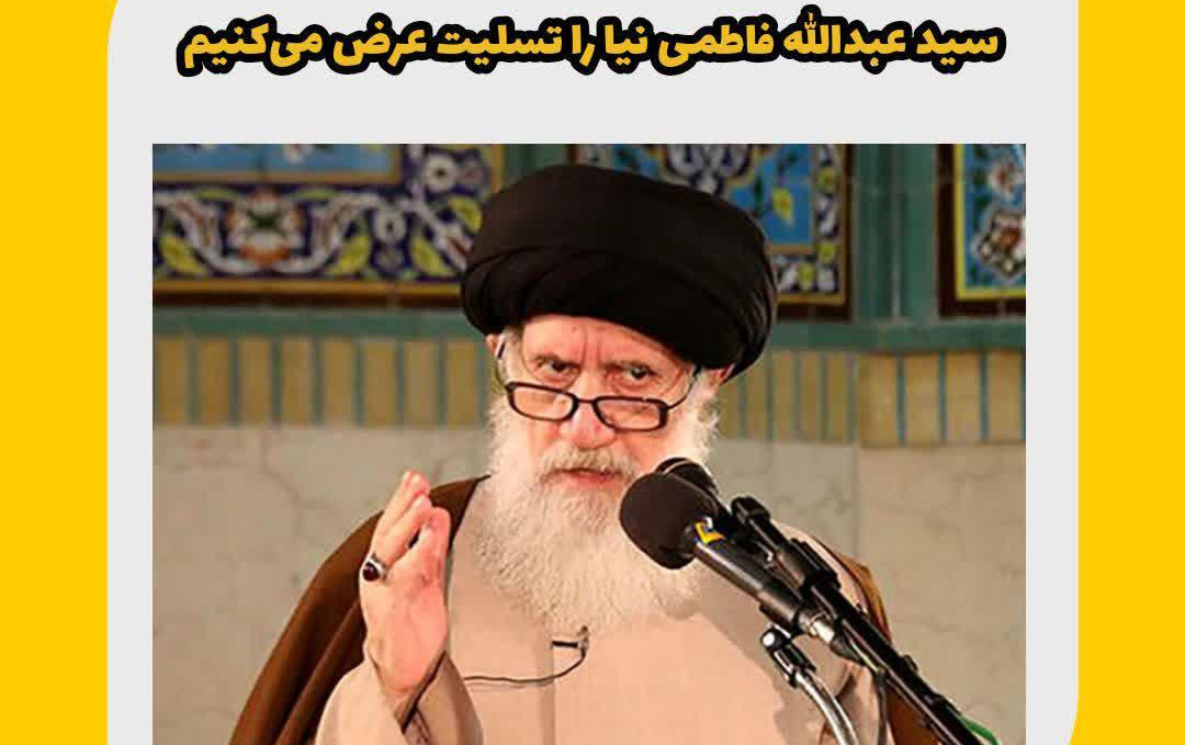 سفر ابدیتت پر نور باد نفس روحانی