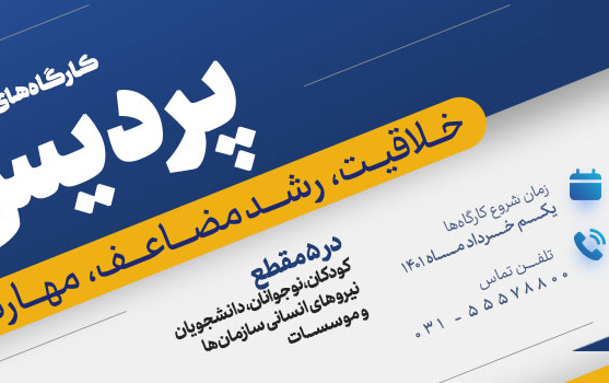 اسلایدر اصلی