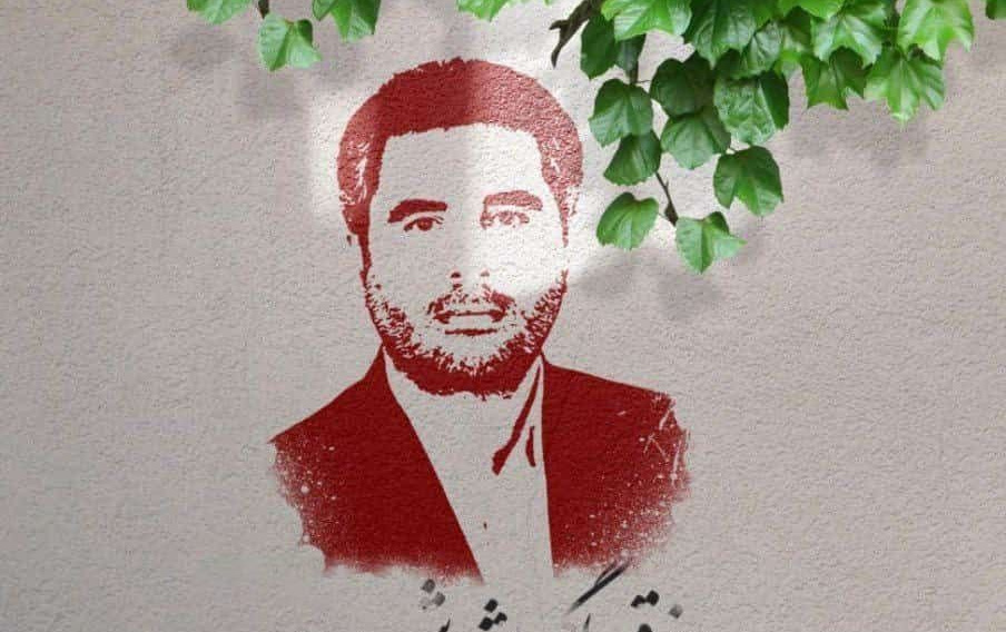 پیام تسلیت روابط عمومی دانشگاه کاشان خصوص عروج عاشقانه شهید مدافع حرم آل الله "شهید حسن صیاد خدایی"