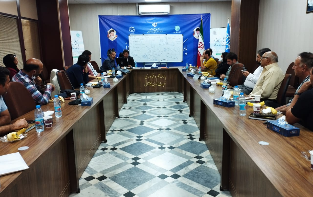 برگزاری کارگاه dba دوره جامع دکترای کسب کار پارک علم وفناوری دانشگاه کاشان