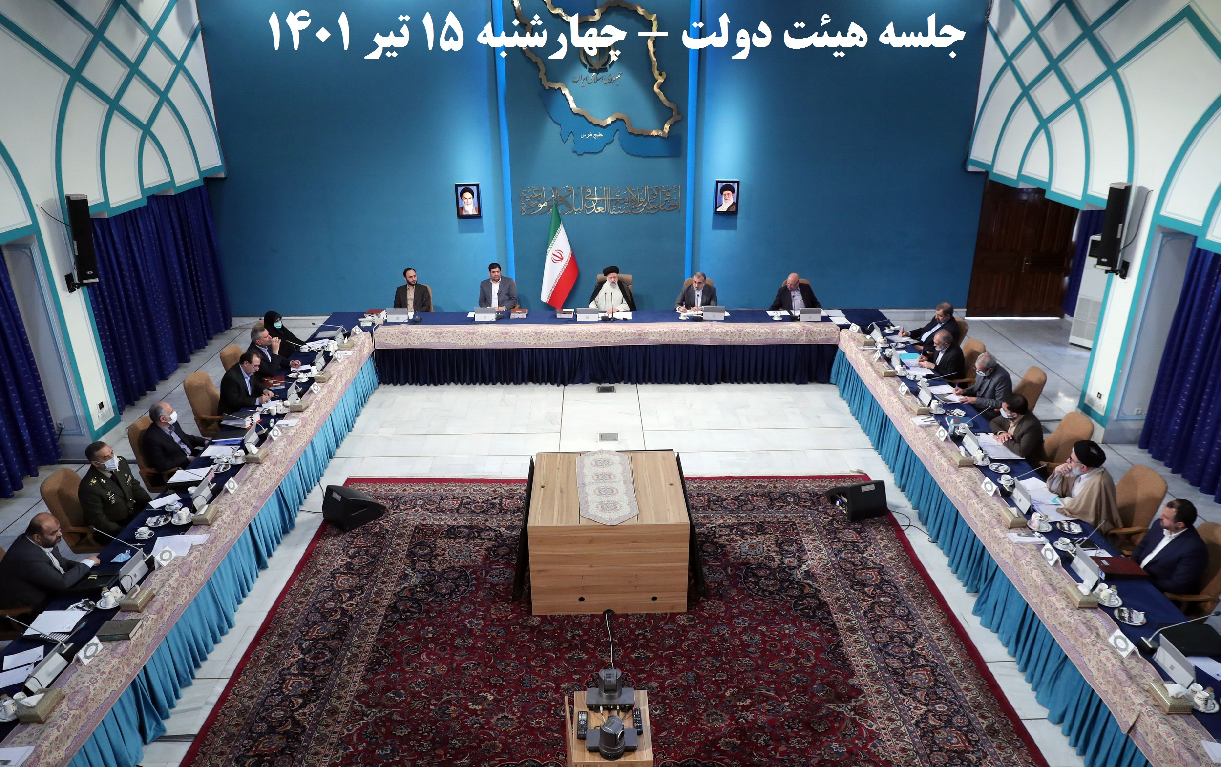 آیین نامه اجرایی مربوط اعطای تسهیلات ازدواج، اشتغال حمایتی