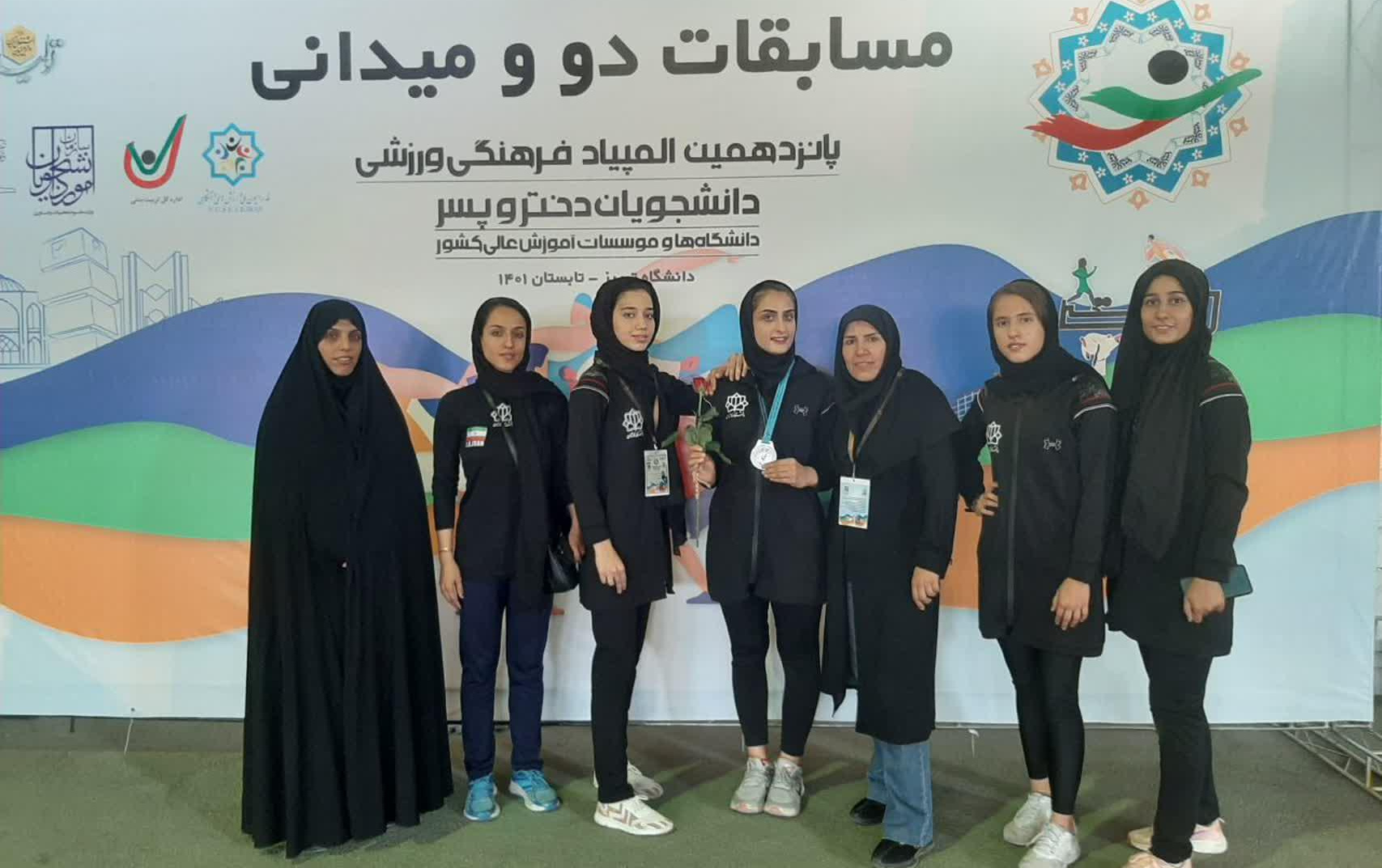 کسب مدال نقره المپیاد توسط دانشجوی دانشگاه کاشان پانزدهمین المپیاد ورزشی دانشجویان سراسر کشور