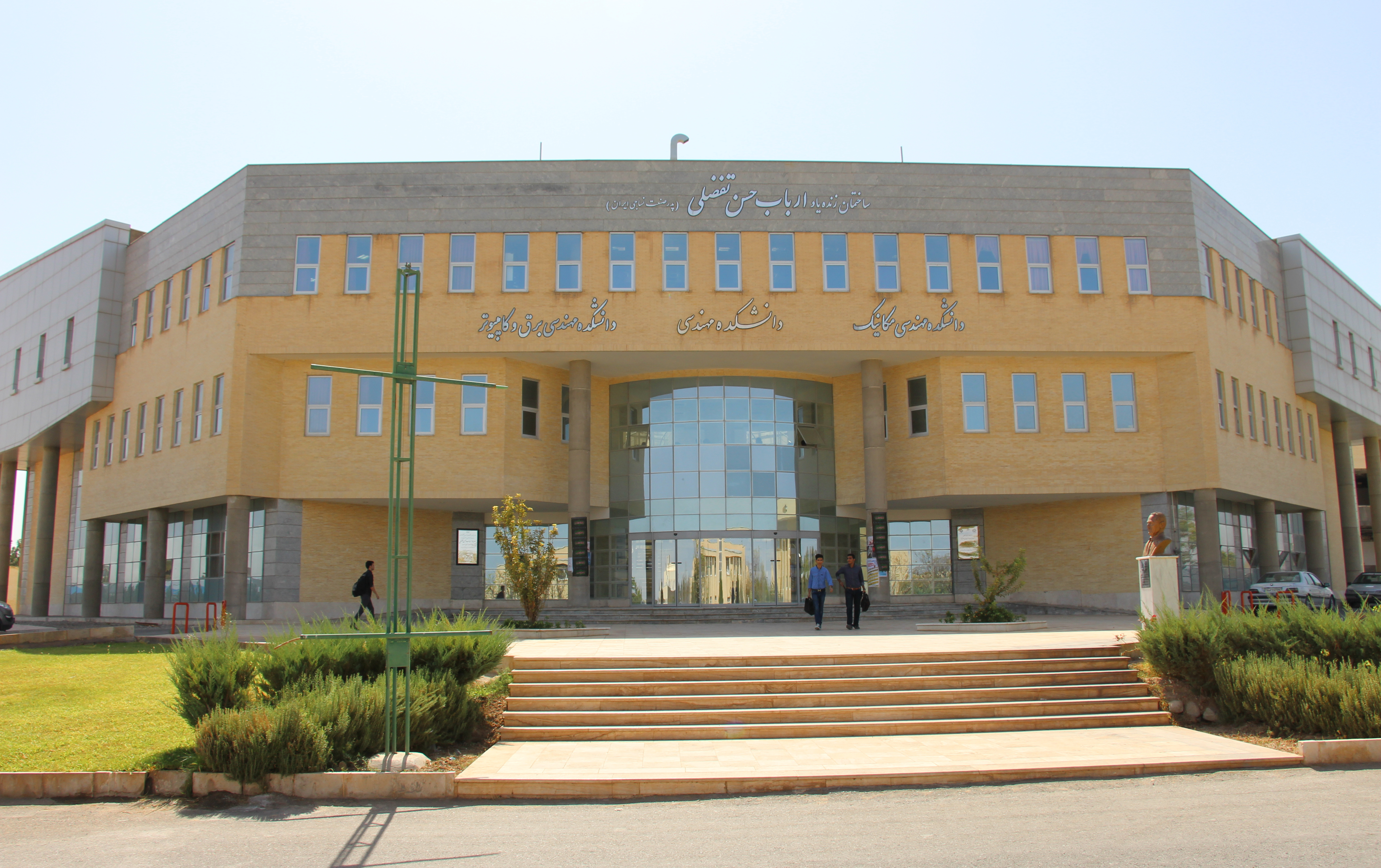 پذیرش دانشجوی کارشناسی ارشد رشته مهندسی عمران گرایش مهندسی مدیریت منابع آب دانشگاه کاشان