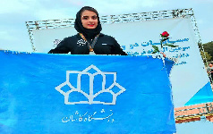 کسب مقام نایب قهرمانی دانشجوی دختر دانشگاه کاشان المپیاد فرهنگی ورزشی شاهد ایثارگر