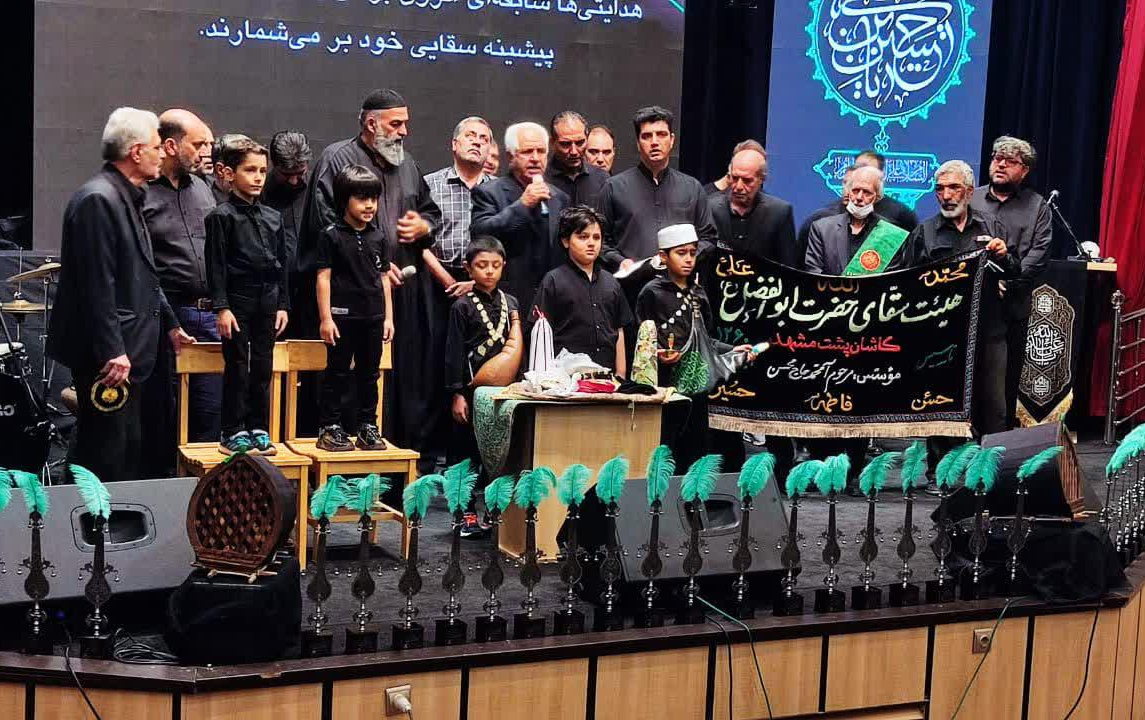پیام وزیر فرهنگ ارشاد اسلامی همایش تجلیل پیرغلامان حسینی دانشگاه کاشان