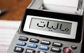مالیات نرخ صفر حقوق کارکنان شاغل پارک علم فناوری