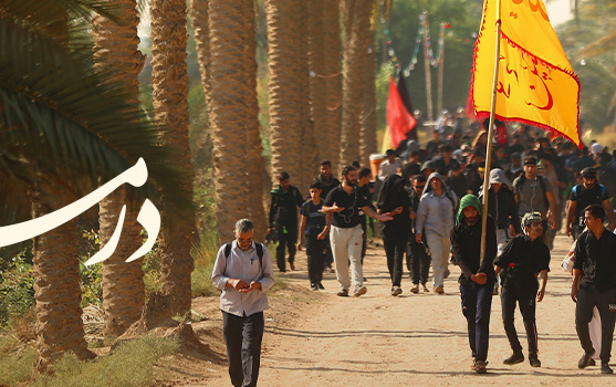 مسیر عشقپیام ریاست دانشگاه کاشان مناسبت اربعین