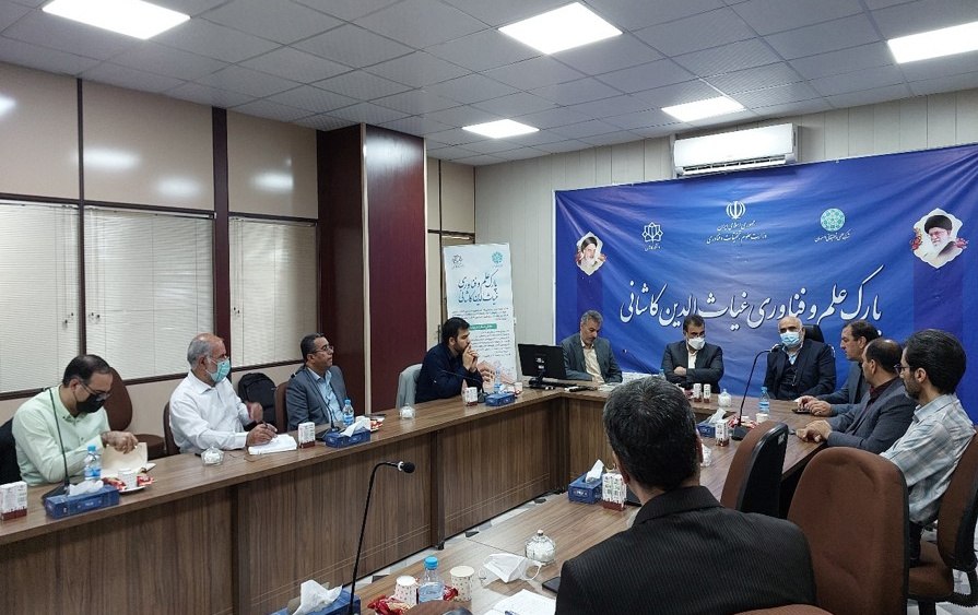 برگزاری جلسه شورای سیاست‌گذاری پارک
